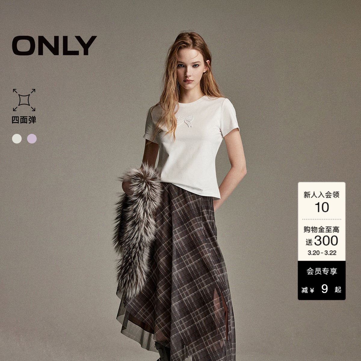 ONLY2026春季新款上衣甜美立体蝴蝶结收腰修身短款正肩短袖T恤女