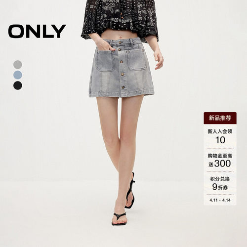 ONLY水洗裙裤短裤牛仔裤