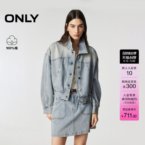 ONLY落肩钻饰短款牛仔外套