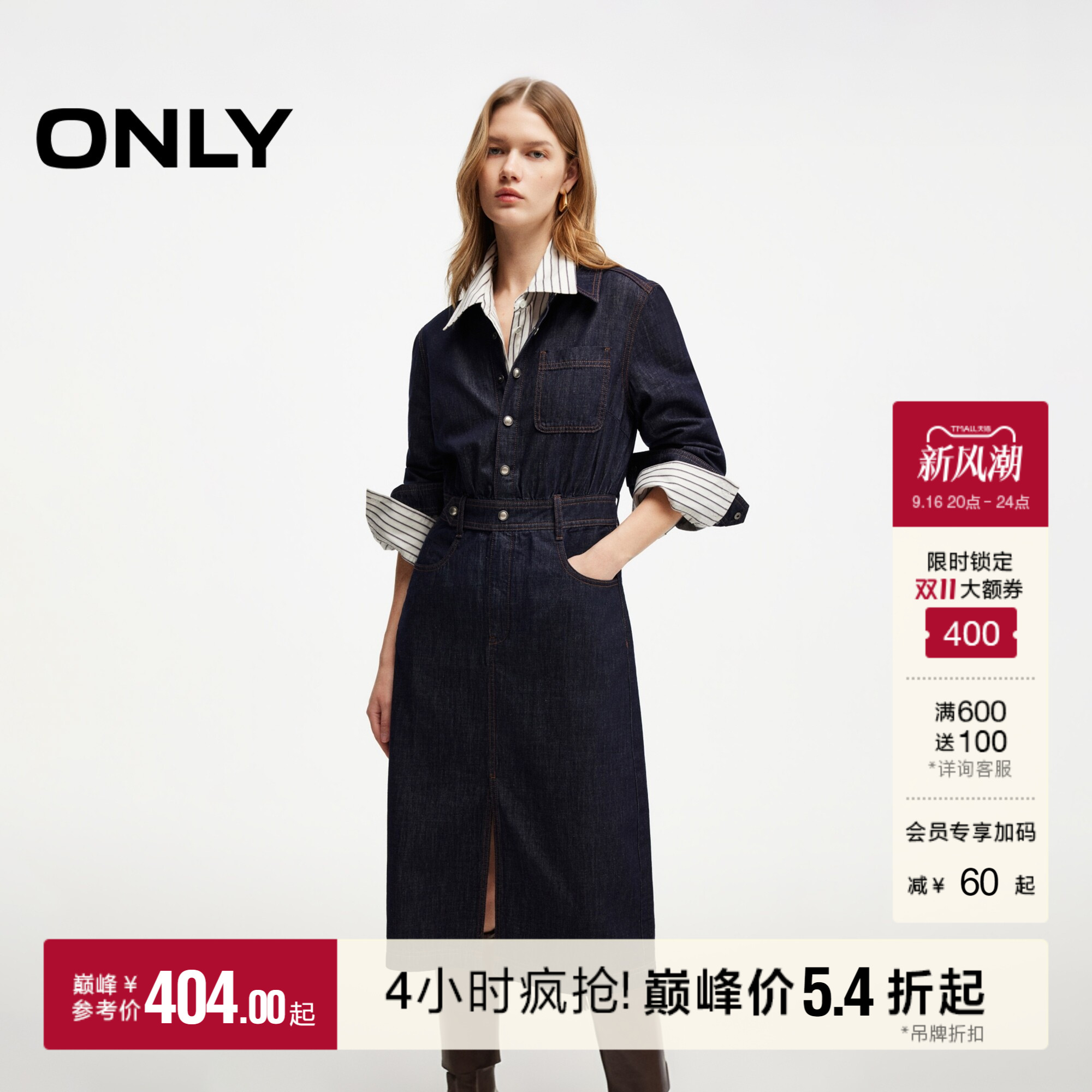 ONLY收腰裙子长袖衬衫牛仔连衣裙图片