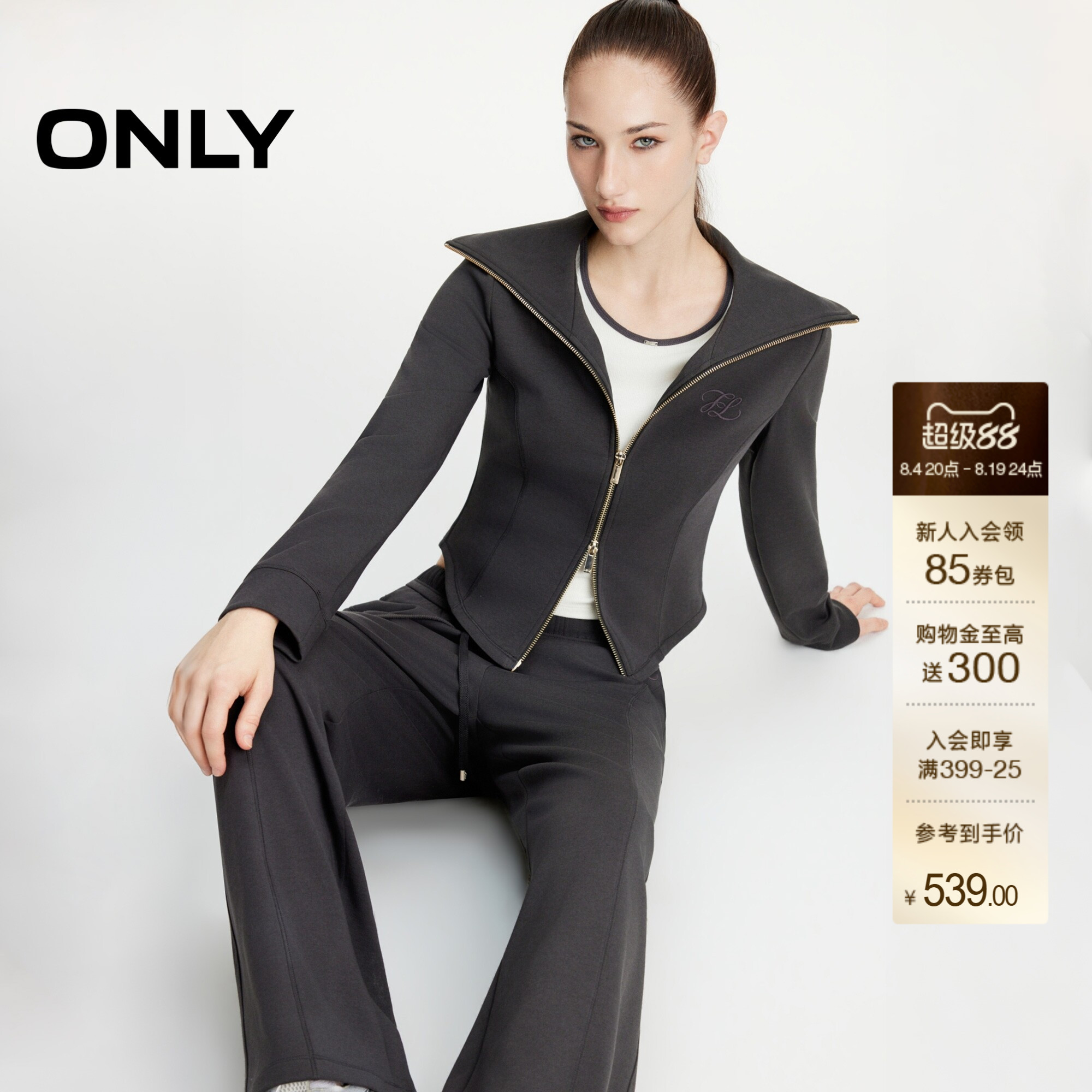 ONLY翻领上衣修身短款开衫卫衣女
