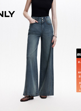 ONLY2026春季新款裤身显瘦分割剪裁高腰两粒扣宽松直筒裤牛仔裤女