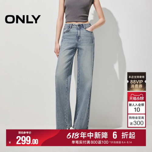 ONLY金属铆钉高腰直筒长裤牛仔裤