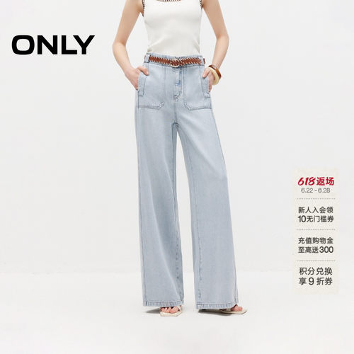ONLY高腰宽松直筒牛仔裤