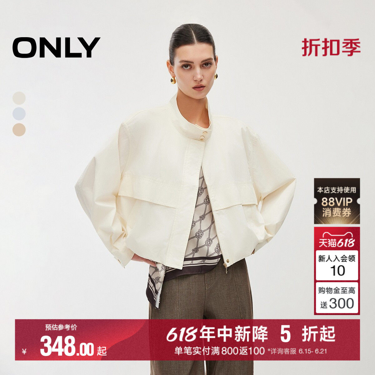 ONLY2026夏季新款工装风大口袋短款设计宽松立领休闲风衣外套女