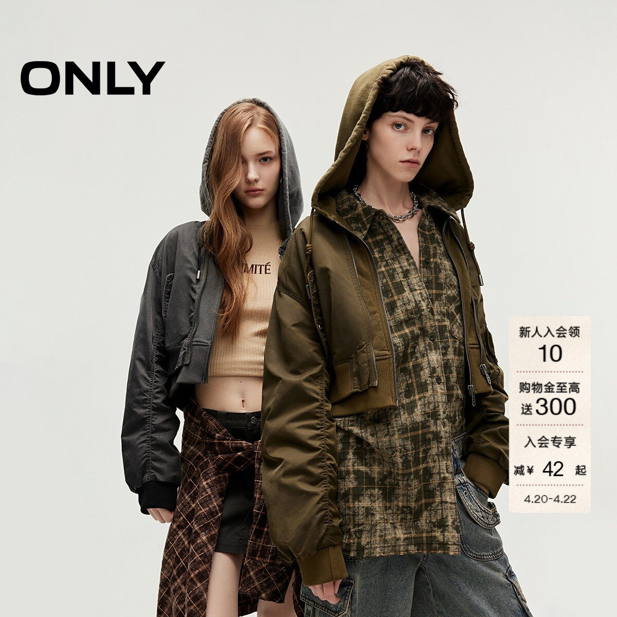 ONLY冬季街头风假两件螺纹拉链连帽外套女|124336031