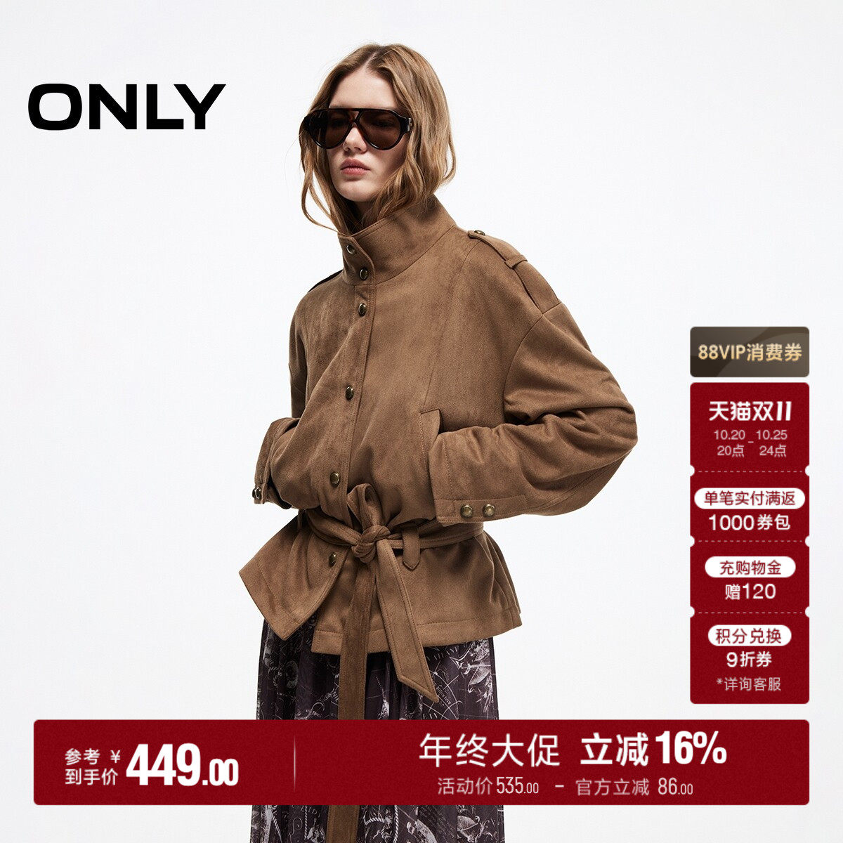 ONLY麂皮绒立领系带工装夹克外套