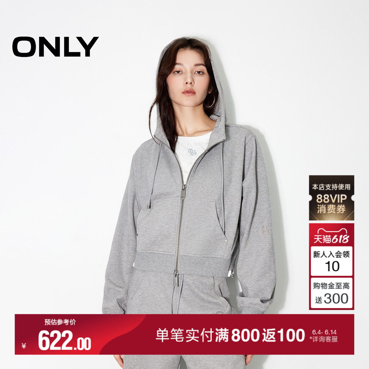 ONLY冬季休闲高级感宽松短款开衫连帽卫衣上衣女|12439R018