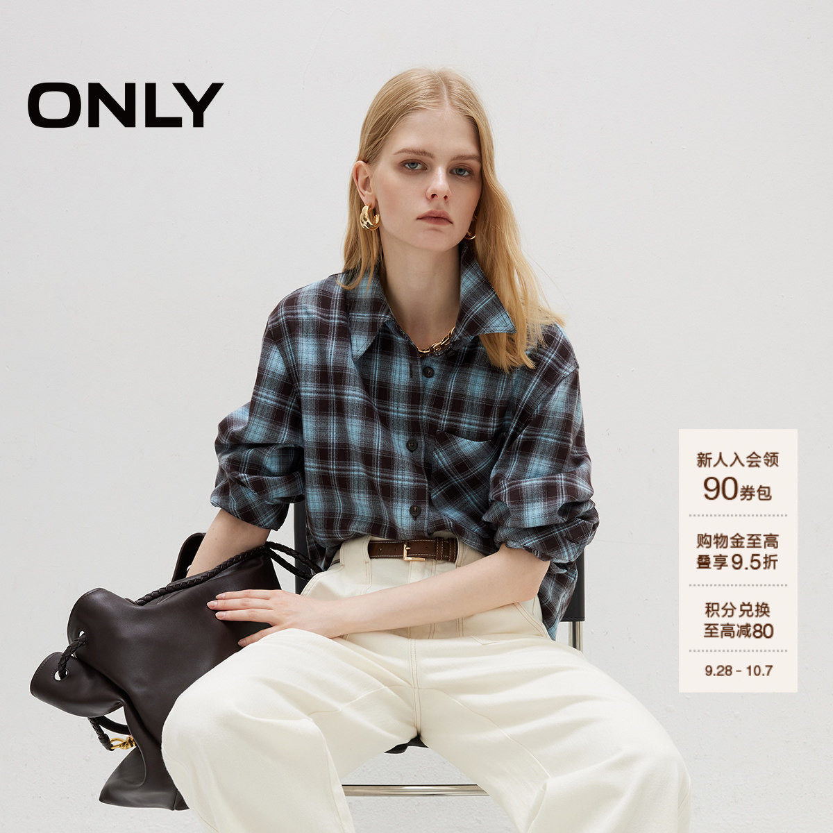 ONLY美式复古格纹衬衫