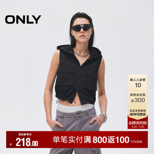 ONLY轻薄纯色大口袋短款马甲