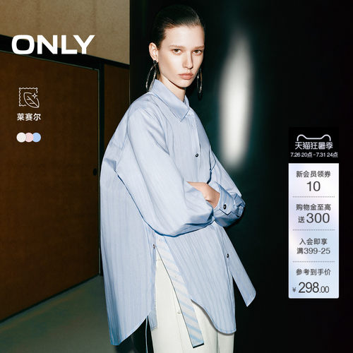 ONLY含莱赛尔宽松上衣飘带衬衫