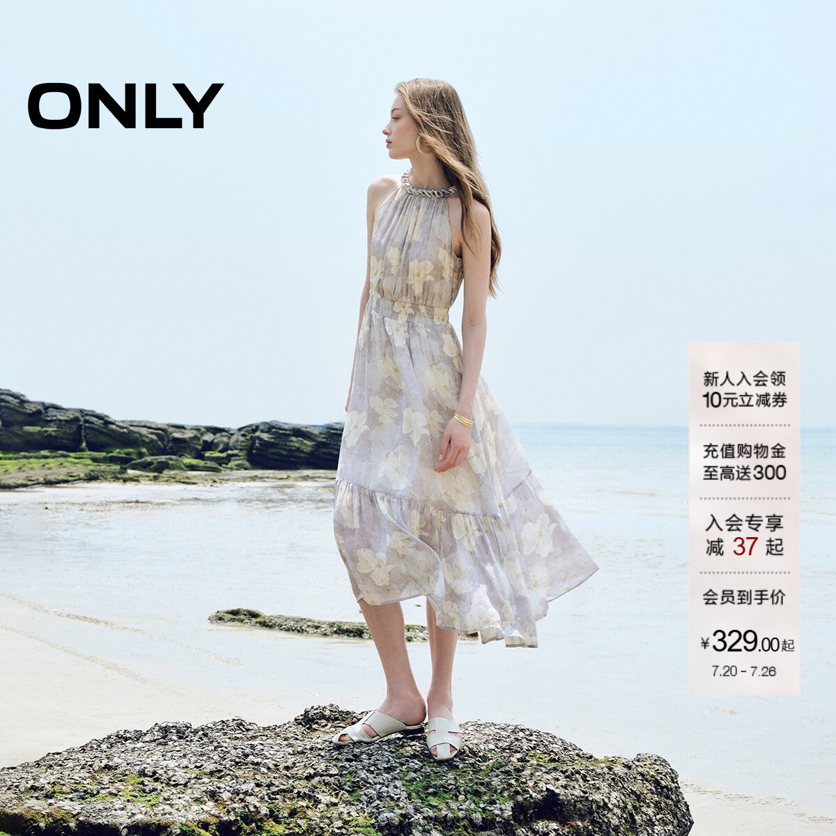ONLY浪漫A字无袖长裙连衣裙
