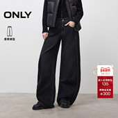 牛仔裤 ONLY2025冬季 女 解构裁剪宽松遮肉阔腿裤 长裤 新款 吸睛香蕉裤