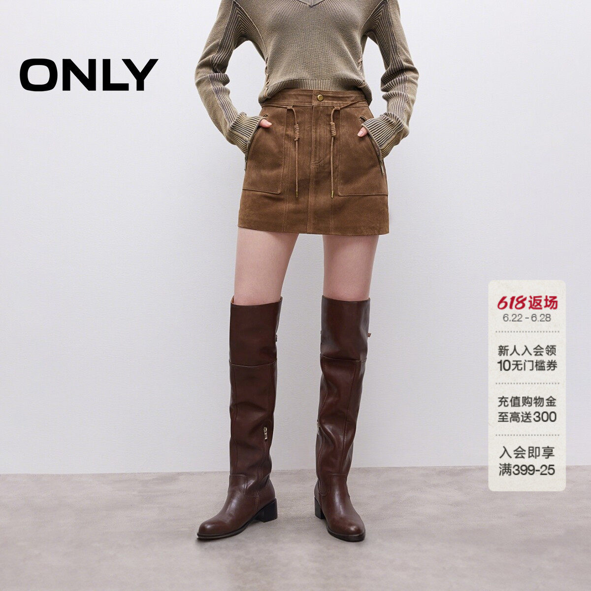 ONLY挺阔A字短裙皮裙半身裙