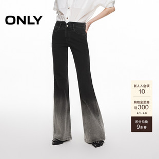 子显瘦喇叭裤 ONLY春季 潮流裤 腿渐变层次水洗复古高腰裤 女 牛仔裤