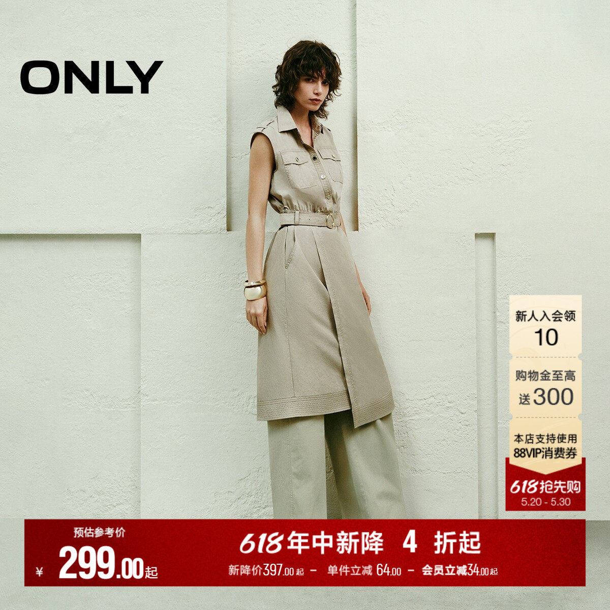 ONLY春季通勤百搭酷飒工装风收腰裙子无袖纯色A字中长裙连衣裙女