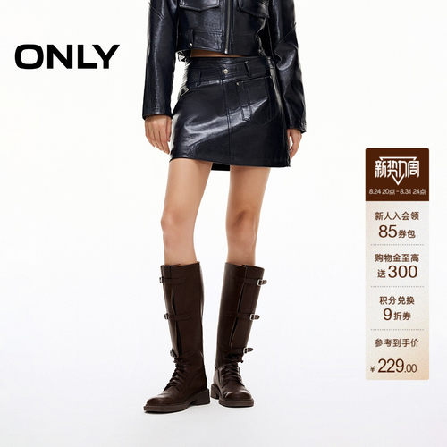 ONLYA字显瘦PU短裙半身裙