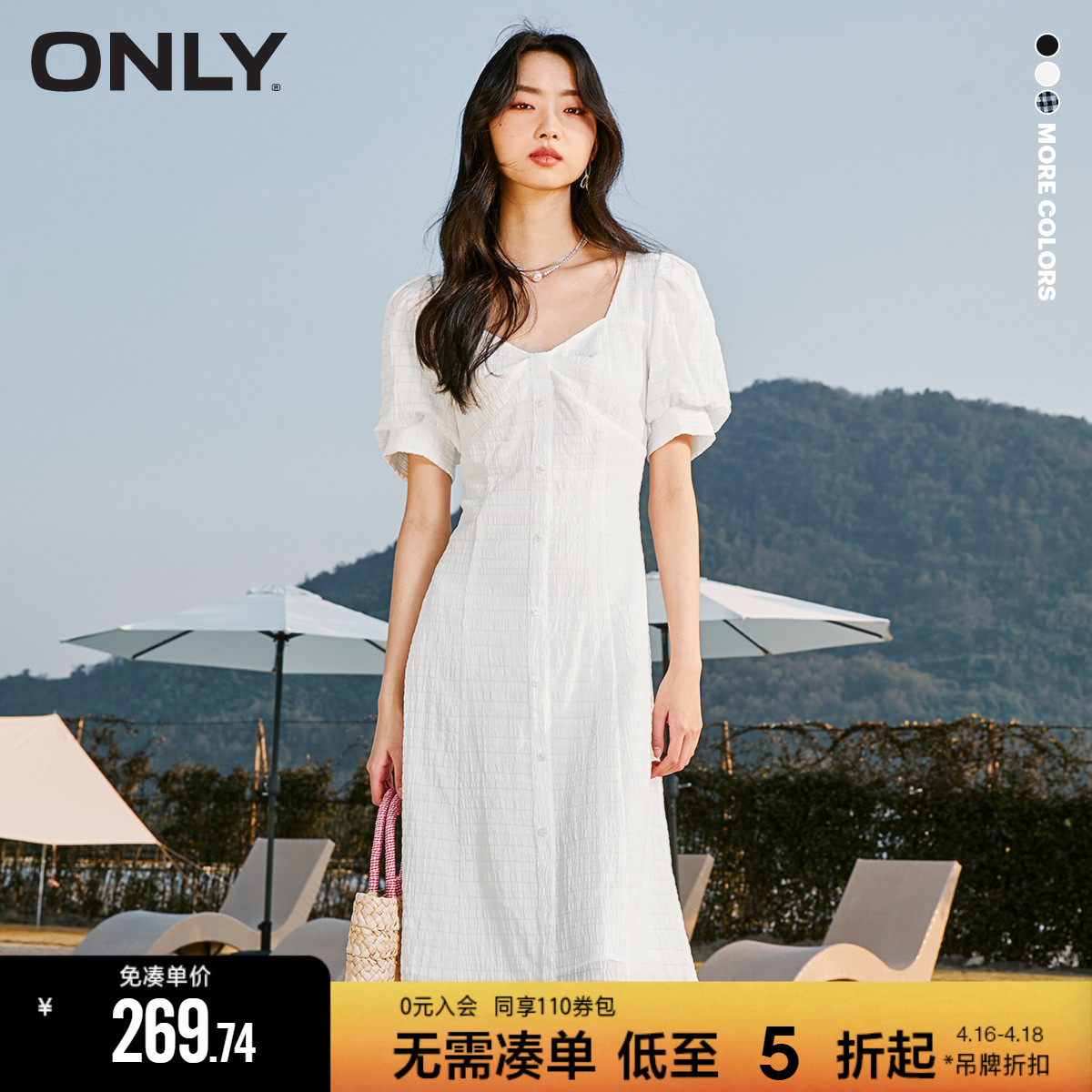 ONLY春季气质甜美收腰中长裙姐妹闺蜜连衣裙女|123207031