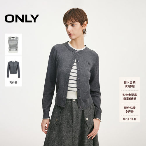 ONLY撞色袖口叠穿亲肤圆领针织衫