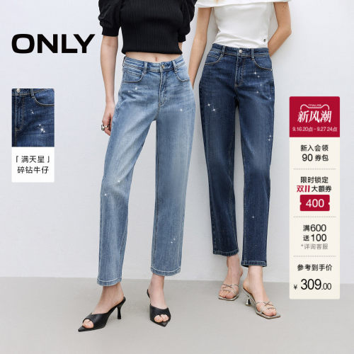 ONLY修身显瘦直筒裤牛仔裤