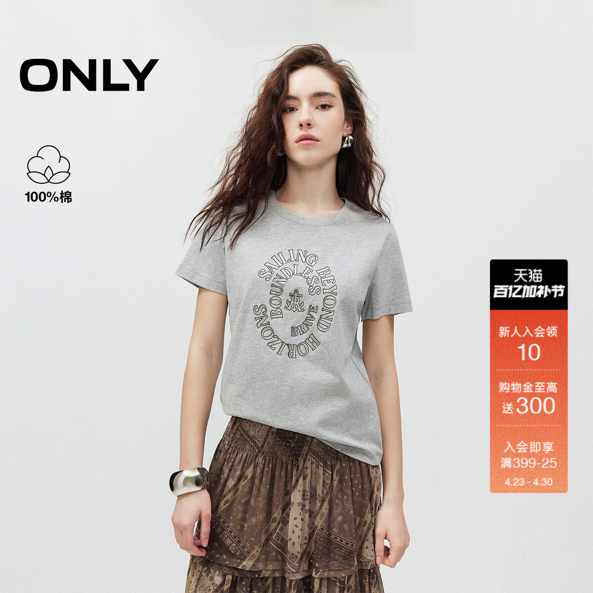 ONLY2026夏季新款纯棉舒适正肩圆领银箔字母印花短袖T恤上衣女