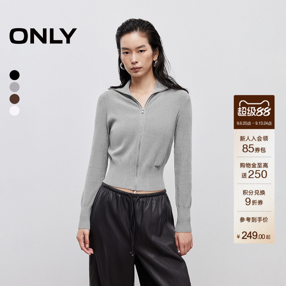 ONLY双向拉链短款长袖针织衫图片