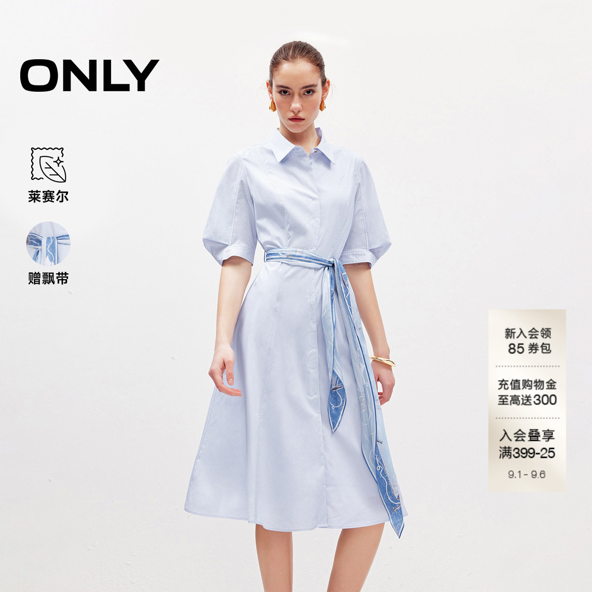 ONLY丝巾腰带衬衫裙连衣裙图片