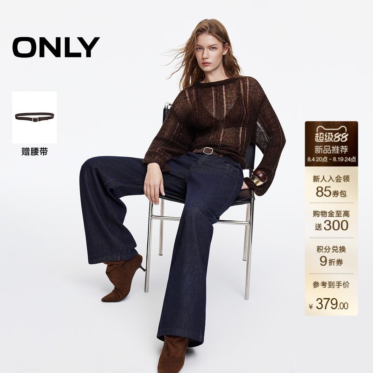 ONLY复古风麂皮高腰直筒裤牛仔裤