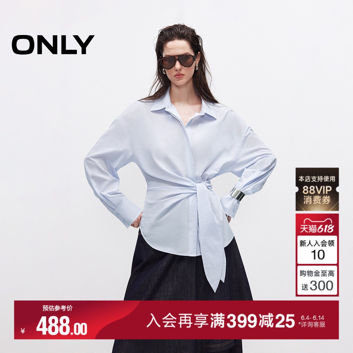 ONLY2026夏季新款时髦慵懒系带收腰显瘦通勤上衣落肩翻领白衬衫女