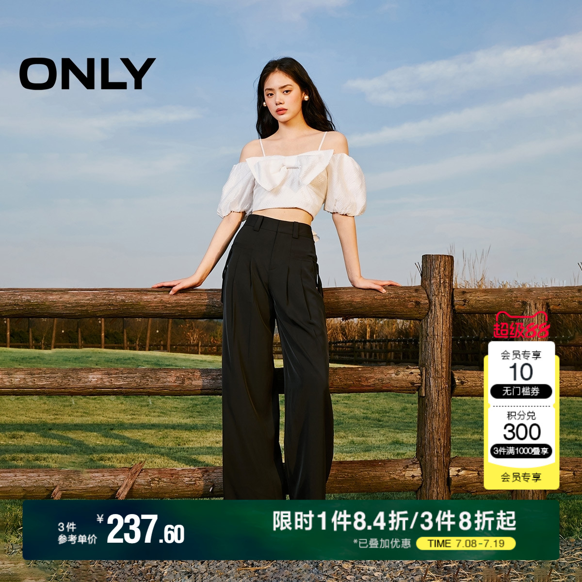 ONLY2025夏季新款通勤裤高腰裤阔腿裤垂坠西装休闲裤女