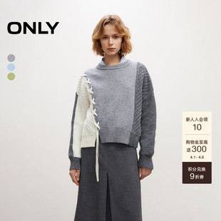 ONLY春季 简约百搭圆领毛衣上衣女 宽松针织廓形拼接落肩经典