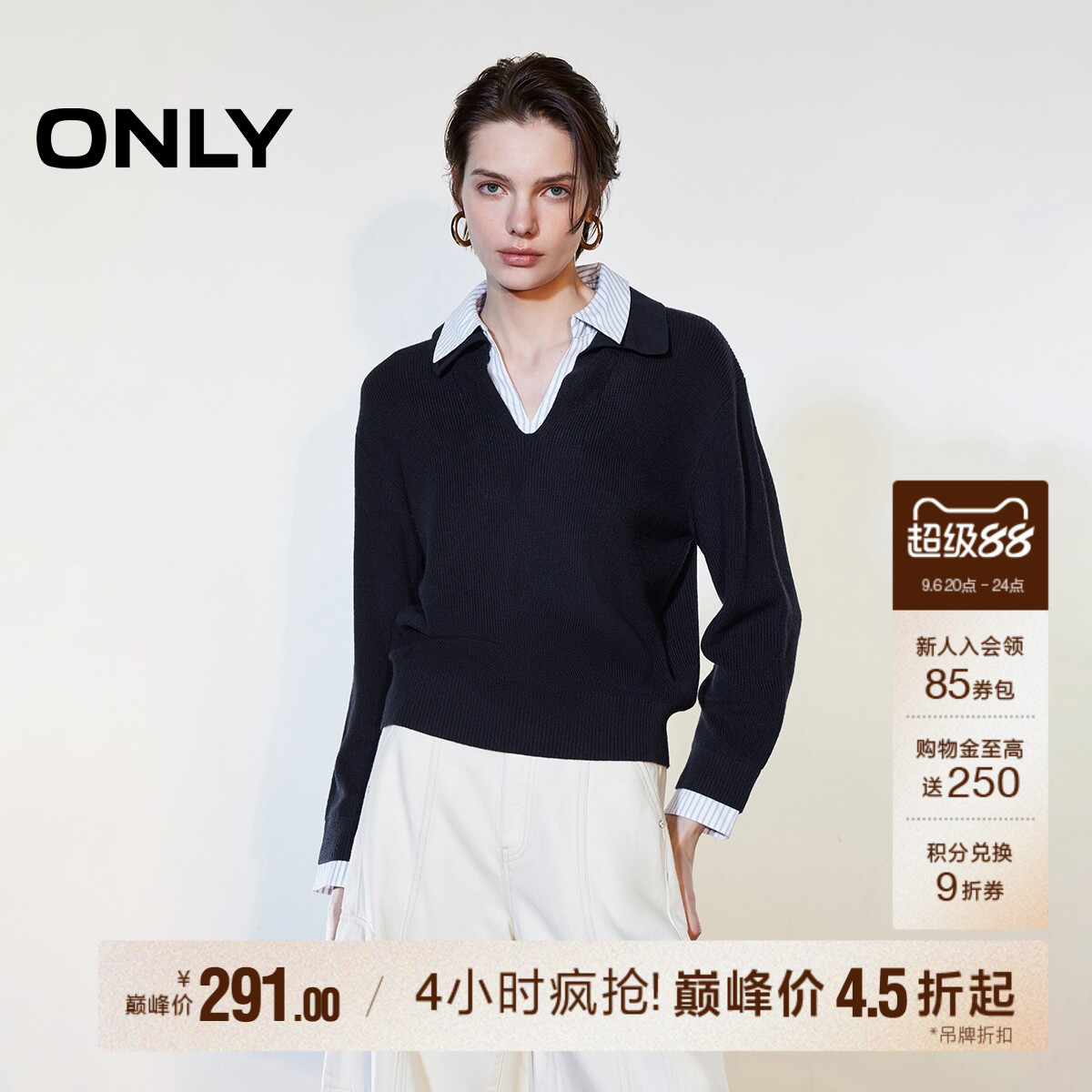 ONLY假两件拼接针织衫