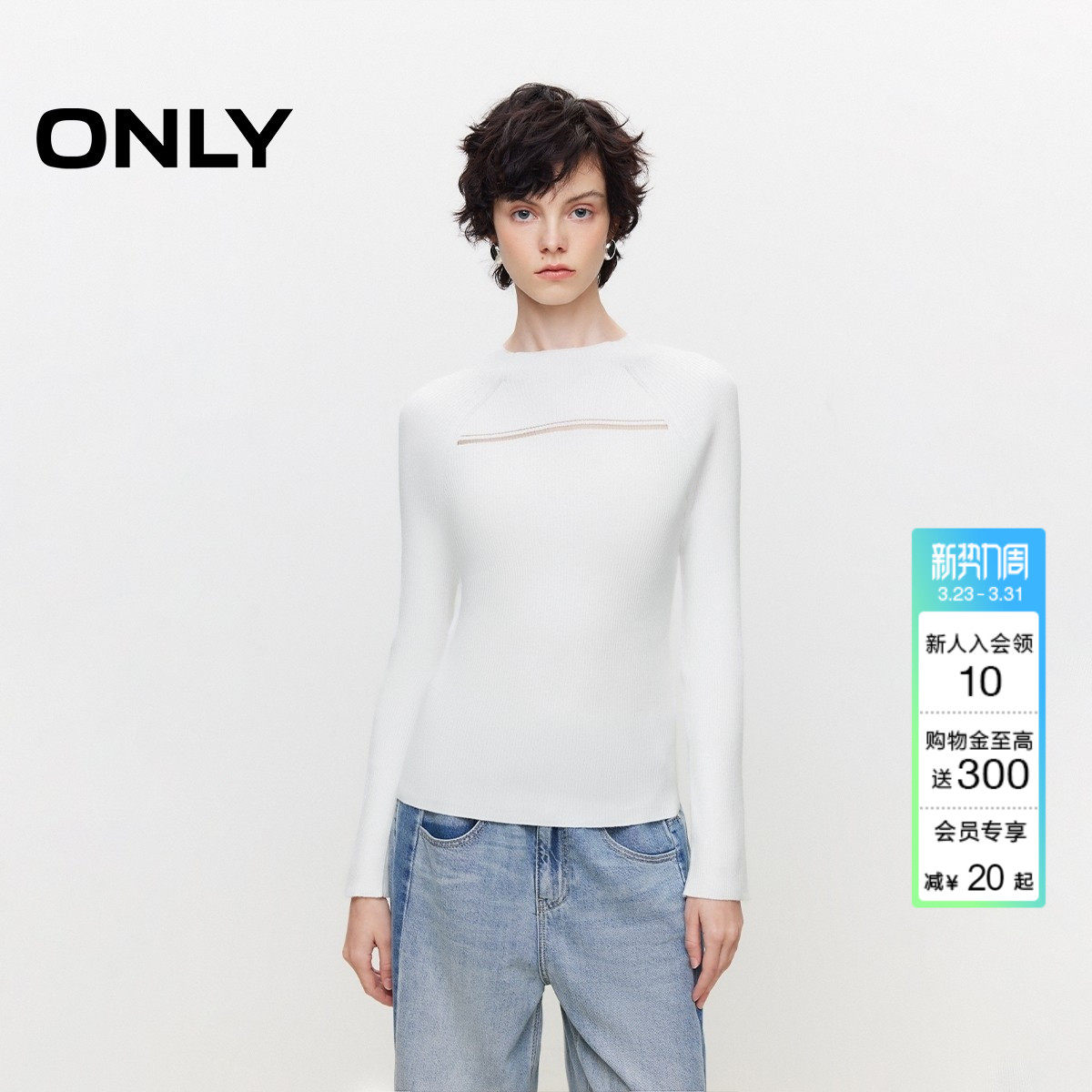 ONLY冬季舒适显瘦修身半高领纯色毛衣针织衫女|12441301