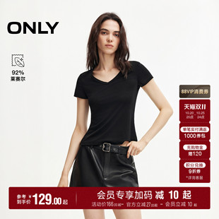 ONLY2027春季新款含莱赛尔简约V字领修身纯色基础短款T恤上衣女