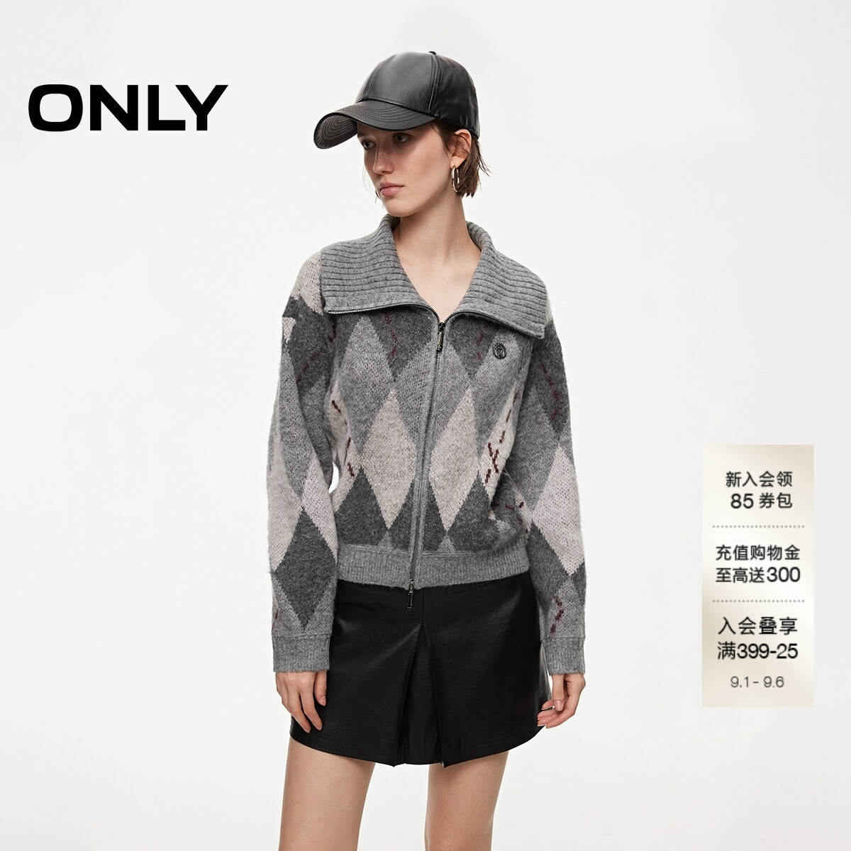 ONLY落肩双向拉链针织衫