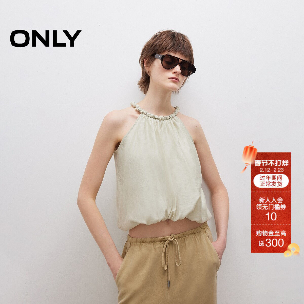 ONLY2025夏季新款系带甜美花苞下摆挂脖吊带宽松短款蕾丝衫女
