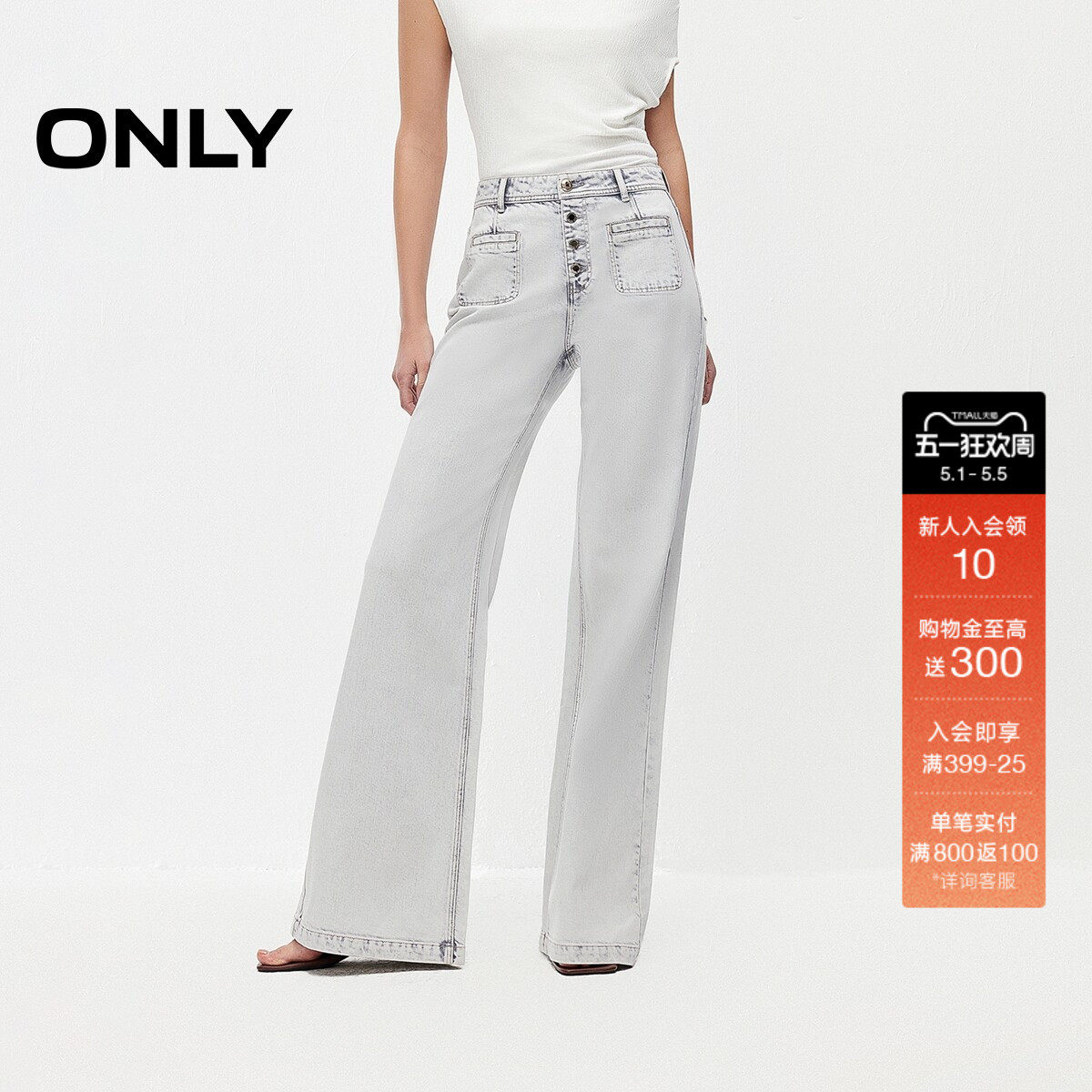 ONLY2026春季新款含莱赛尔垂感复古设计贴袋长裤微喇裤牛仔裤女