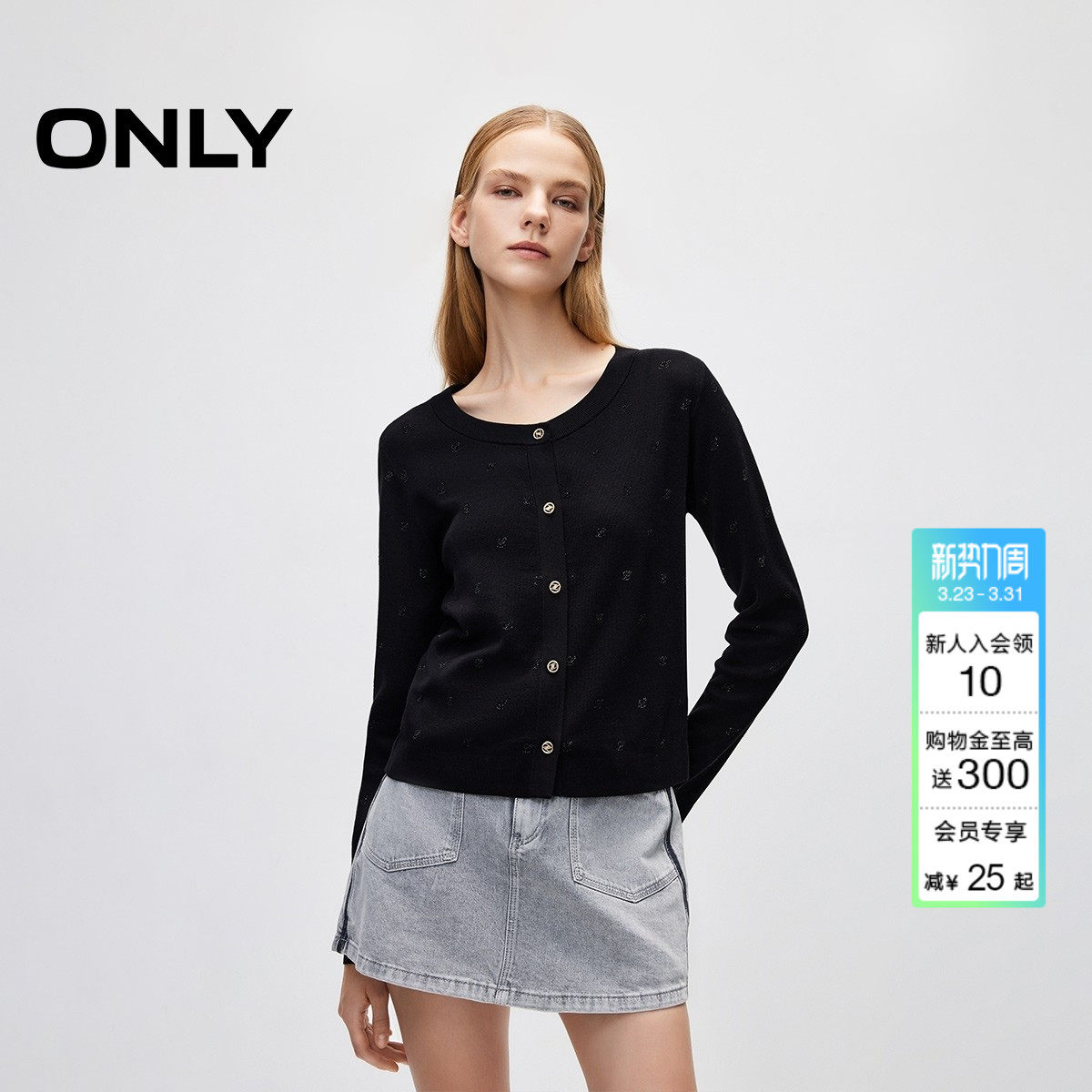 ONLY春季简约百搭圆领正肩短款长袖针织衫上衣女|12433B0