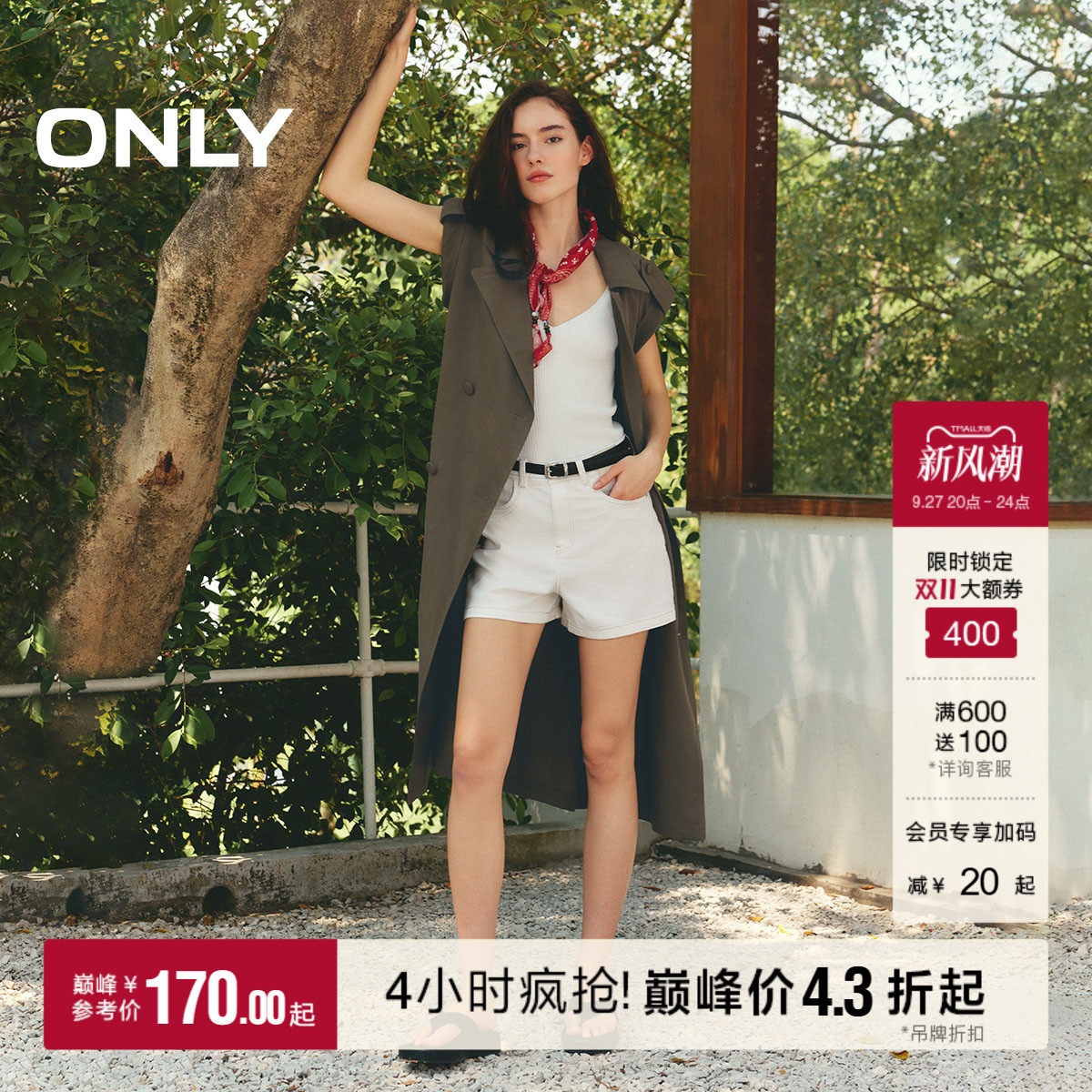 ONLY高腰A字短裤牛仔裤