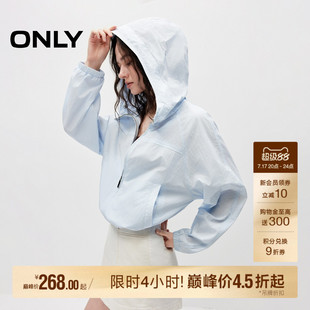 ONLY2026夏季新款休闲透气高领连帽宽松廓形插肩袖薄款外套女