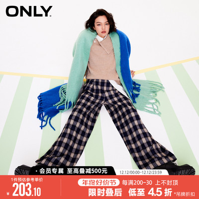 ONLY2023冬季新款休闲潮流显瘦格纹高腰阔腿裤休闲裤女|123314011