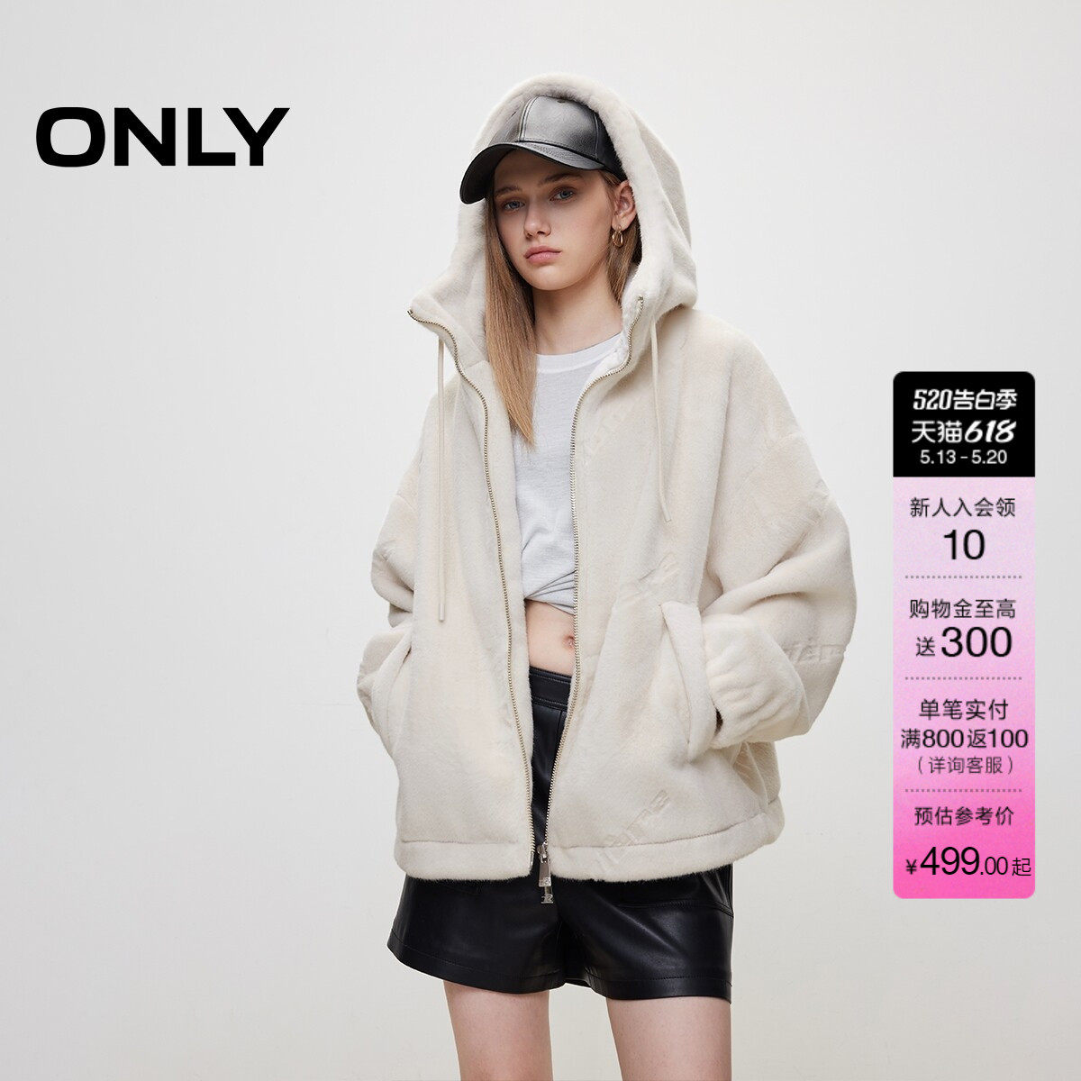 ONLY冬季OVERSIZE连帽落肩环保皮草棉服女|124422