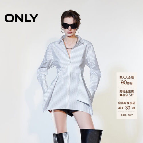 ONLY正肩收腰翻领细条纹衬衫