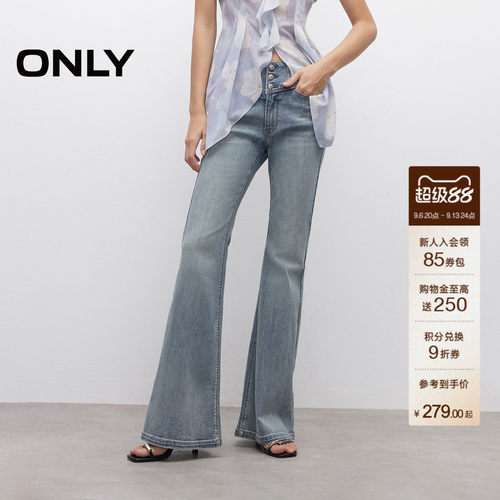 ONLY高腰喇叭裤牛仔裤