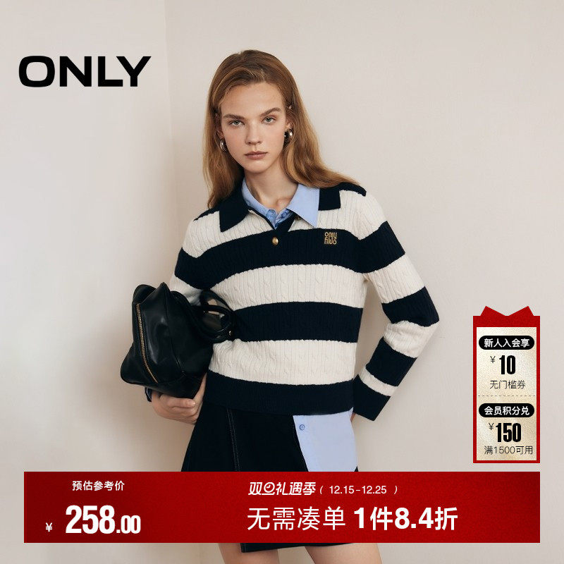 ONLY2025冬季新款含羊毛学院风翻领宽松毛衣针织衫女