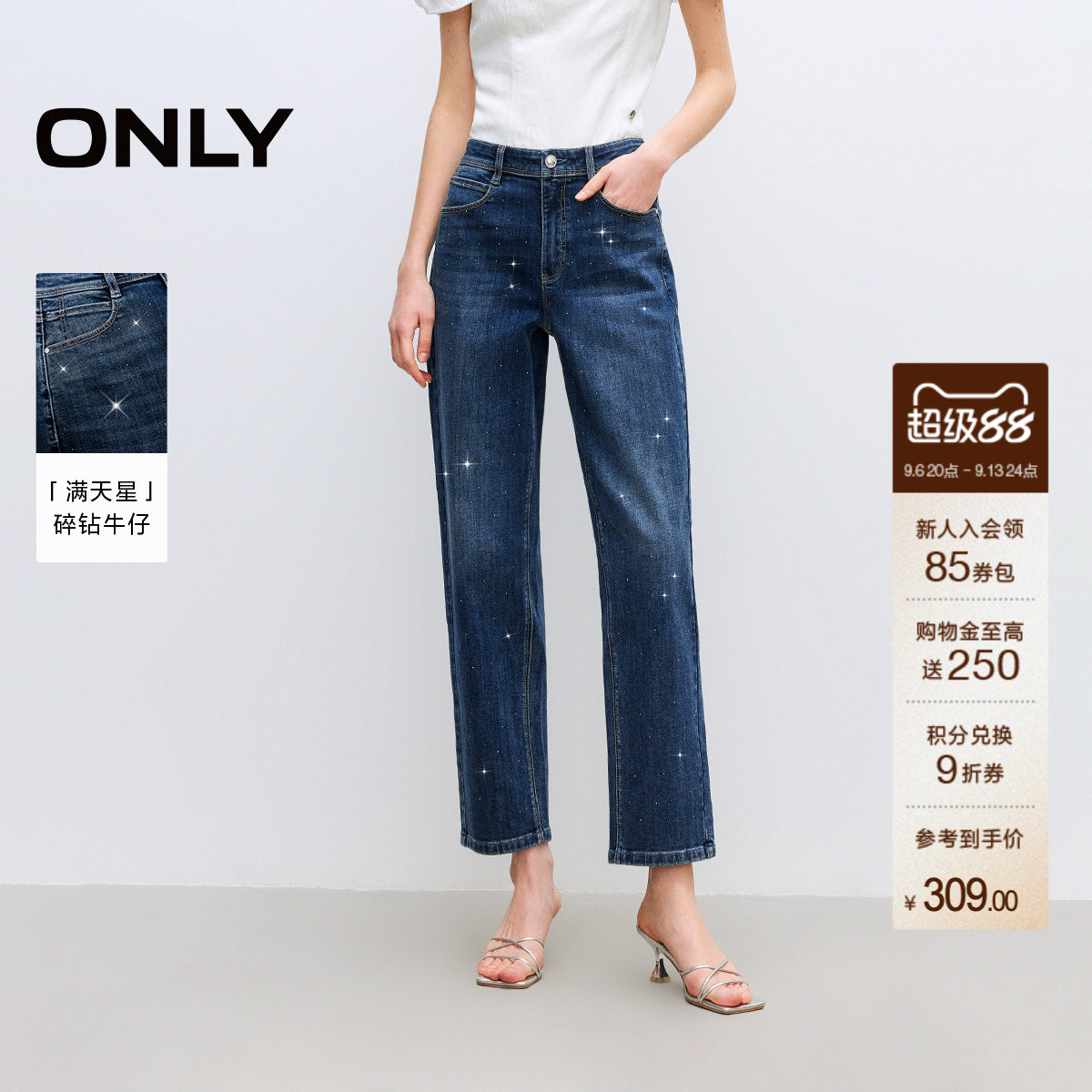 ONLY修身显瘦直筒裤牛仔裤图片