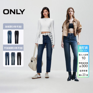 高腰烟管裤 ONLY冬季 加绒直筒裤