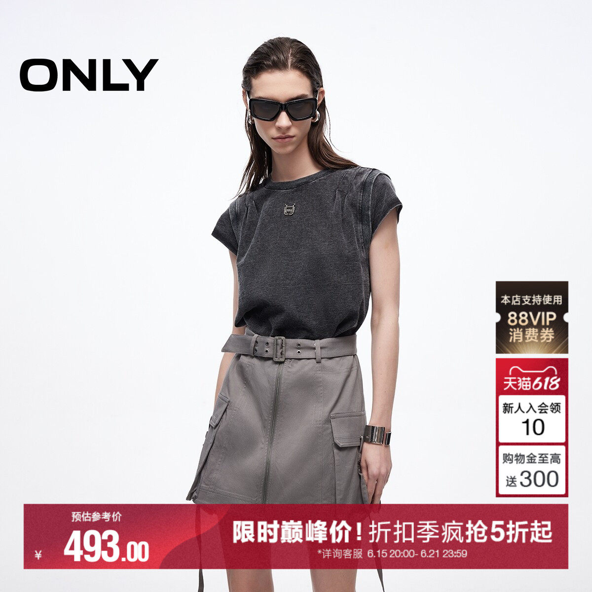 ONLY假两件T恤裙圆领短裙连衣裙
