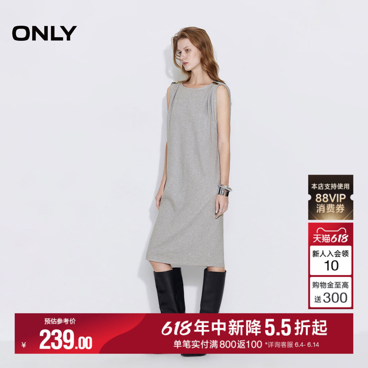 ONLY2026夏季新款肩膀褶饰宽松裙子直筒底摆开衩无袖中长款连衣裙