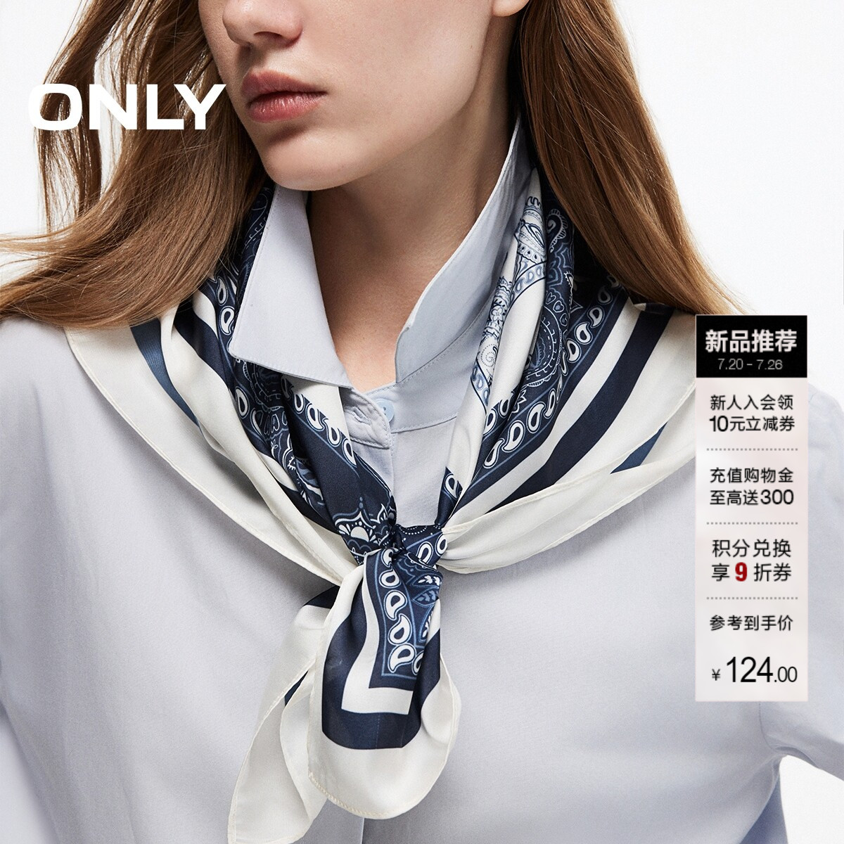 ONLY撞色复古波西腰果花方形丝巾